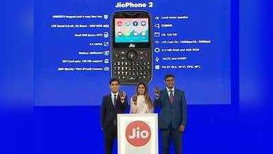 Reliance Jio Phone: 15 अगस्त से बिक्री, ऐसे बुक करें नया जियो फोन