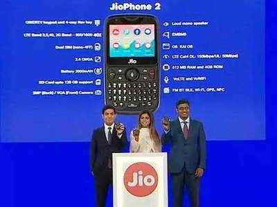 Reliance Jio Phone: 15 अगस्त से बिक्री, ऐसे बुक करें नया जियो फोन
