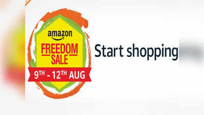 Amazon Freedom Sale: तीसरे दिन स्मार्टफोन्स और एसी पर बेस्ट डील्स