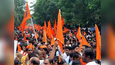 मराठा आंदोलन, नुकसान भरपाई का मुकदमा वापस लिया