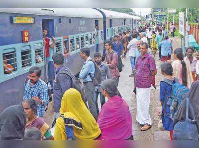 இலவச இன்சூரன்ஸை ரத்து செய்ய ரயில்வே முடிவு