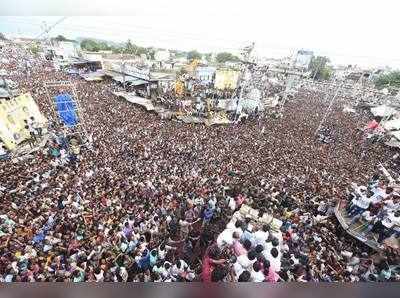 యనమల నియోజకవర్గంలో.. జగన్ సభ!