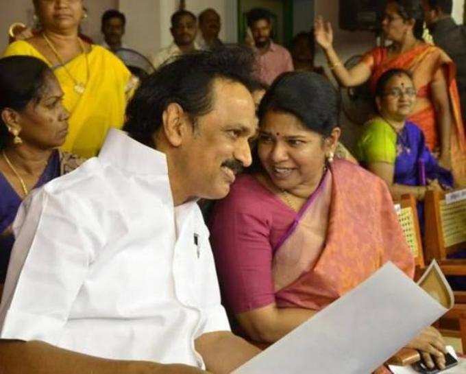 stalin kanimozhi