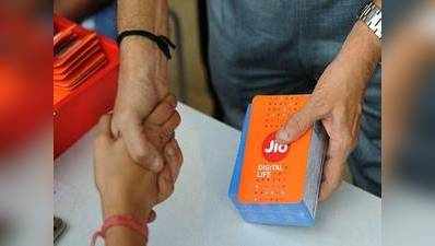 Reliance Jio की यह सेवा है बिल्कुल फ्री, आपने उठाया लाभ?