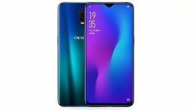 Oppo R17 ऑनलाइन लिस्ट, इसमें हैं दो रियर कैमरे