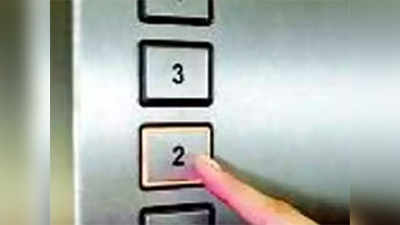 लिफ्टमध्ये अडकलेल्या दोन तरुणांना जीवदान