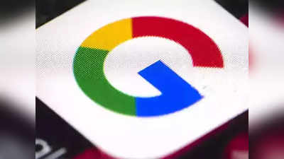 Google Location: ...तरीही गुगलची तुमच्यावर नजर