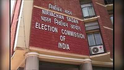 Election Commission: ఓ వైపు జమిలీపై చర్చ.. మరోవైపు సాధారణ ఎన్నికలకు ఈసీ ప్రణాళికలు 