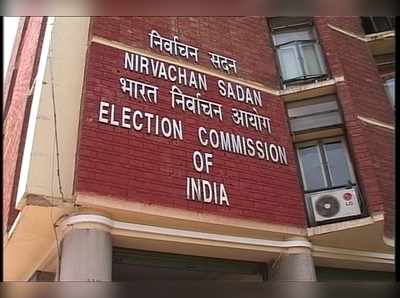 Election Commission: ఓ వైపు జమిలీపై చర్చ.. మరోవైపు సాధారణ ఎన్నికలకు ఈసీ ప్రణాళికలు