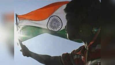 Independence Day Special: इन देशभक्ति गानों के साथ इस बार मनाएं आजादी का जश्न