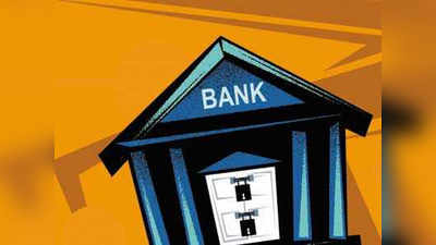 Cosmoss Bank: असा झाला कॉसमॉस बँकेवर सायबरहल्ला!