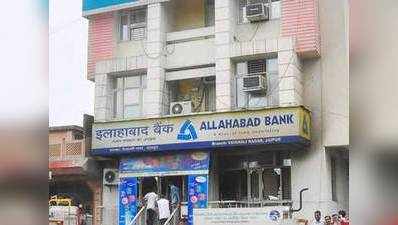 इलाहाबाद बैंक को पहली तिमाही में 1,944 करोड़ रुपये का शुद्ध घाटा