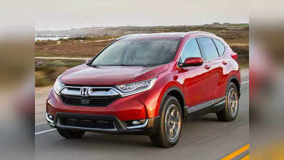 Honda CR-V के मौजूदा मॉडल पर मिल सकता है ₹ 1.5 लाख का डिस्काउंट, जानें क्यों