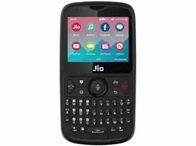 JioPhone 2 की बुकिंग कल से, जानें फीचर्स और कीमत