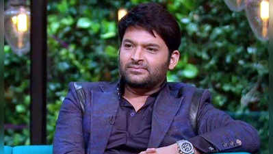 Kapil Sharma: कपिल शर्मा छोट्या पडद्यावर करणार कमबॅक