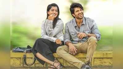 Geetha Govindam: ‘గీత గోవిందం’ రొమాంటిక్ వినోదానికి వెళ్లొచ్చా?