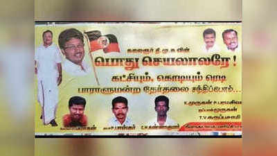 மதுரையை கதிகலங்க வைத்த ‘கதிமுக’ போஸ்டர்கள் – முக அழகிரி ஆதரவாளர்கள் அதகளம்!!