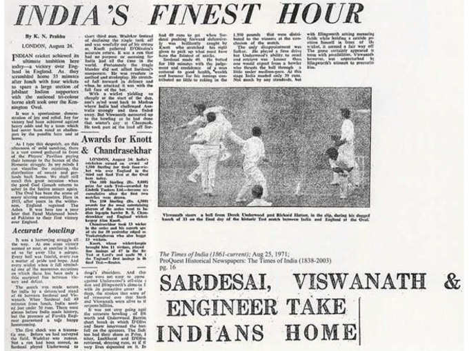 भारत की इंग्लैंड में पहली जीत