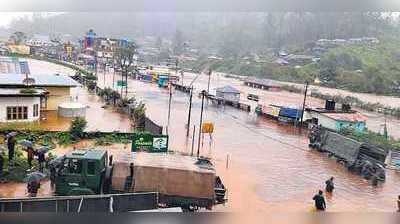 மூணாறு பகுதியில் வெள்ளம்: இயல்பு நிலை பாதுப்பு !