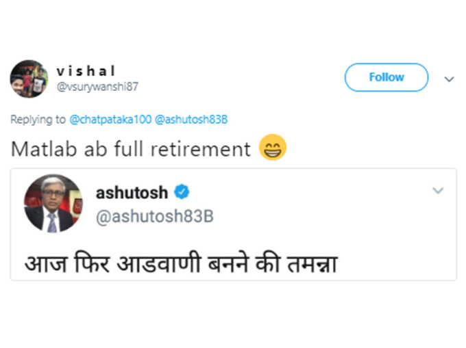 ऐसा है क्‍या...