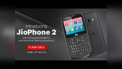 Jio Phone 2 की फ्लैश सेल गुरुवार को, जानें कीमत व खूबियां