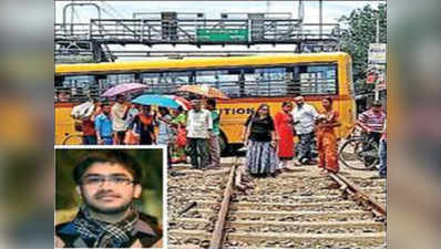 इयरफोन लगाकर बंद रेलवे क्रॉसिंग पार कर रहे छात्र की ट्रेन से कटकर मौत