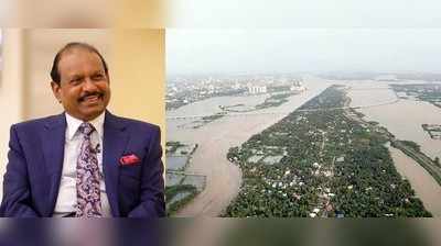 Kerala Floods: ரூ.26 கோடி நிதியுதவி அளித்து, அரசாங்கத்தையே அசர வைத்த தொழிலதிபர்!!