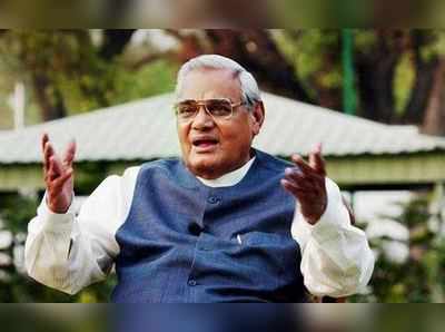 Vajpayee Health: അടൽ ബിഹാരി വാജ്‌പേയിയുടെ നില ഗുരുതരം