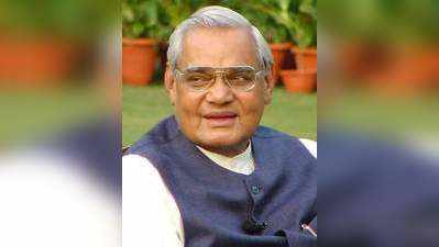 Atal Bihari Vajpayee Health: கவலைக்கிடமான நிலையில் வாஜ்பாய்- உயிர் காக்கும் உபகரணங்கள் மூலம் சிகிச்சை!!