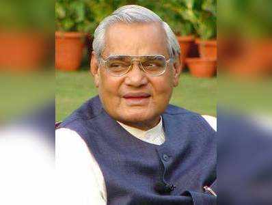 Atal Bihari Vajpayee Health: கவலைக்கிடமான நிலையில் வாஜ்பாய்- உயிர் காக்கும் உபகரணங்கள் மூலம் சிகிச்சை!!