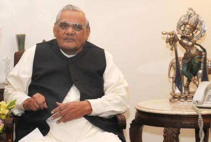 vajpayee (1)