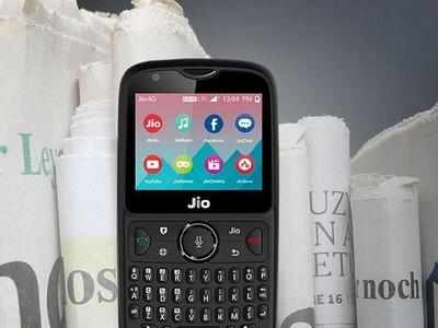 Jio Phone 2: ஜியோவின் அடுத்த பட்ஜெட் அதிரடி; இன்று முதல் விற்பனைக்கு வருகிறது ஜியோ போன் 2!