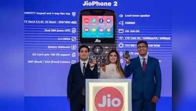 Jio Phone 2 यूजर्स को मिलेंगे 3 प्रीपेड पैक, आज है पहली फ्लैश सेल