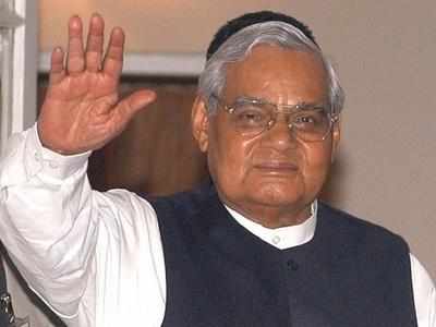 Atal Bihari Vajpayee: வாஜ்பாய் உடல்நிலை தொடர்ந்து கவலைக்கிடம்: எய்ம்ஸ் மருத்துவமனை அறிக்கை!