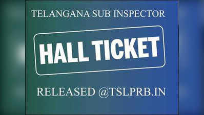 तेलंगाना पुलिस के एग्‍जाम का हॉल टिकट जारी