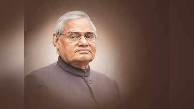 AB Vajpayee Death: దివికెగిసిన మేరునగధీరుడు, బీజేపీ తొలి ప్రధాని వాజ్‌పేయి