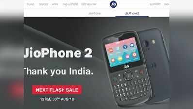 Jio Phone 2 की अगली सेल 30 अगस्त को, जानें इसके बारे में