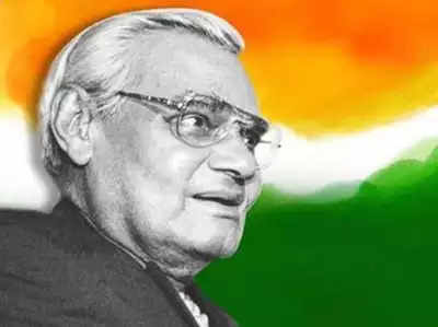 Atal Bihari Vajpayee: ಅಜಾತಶತ್ರುವಿಗೆ ಗಣ್ಯರ ಅಶ್ರುತರ್ಪಣ