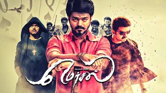 mersal1