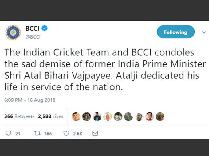 BCCI ने भी किया शोक प्रकट