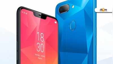 Red mi-র প্রতিদ্বন্দ্বী? এবার আসছে Realme 2!