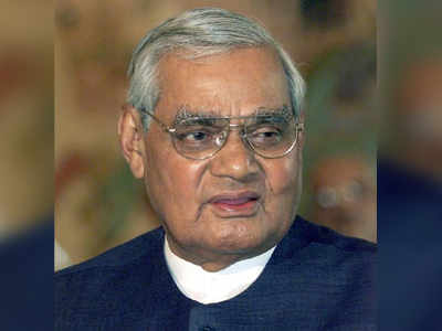 Atal Bihari Vajpayee Death: वाजपेयीचं स्मृतीस्थळ राजघाटाजवळ होणार