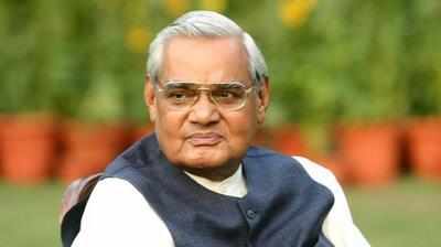 Vajpayee: மறைந்த முன்னாள் பிரதமர் வாஜ்பாய் இறுதிச் சடங்கு குறித்து பாஜக அறிவிப்பு வெளியீடு!