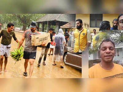 രക്ഷാപ്രവര്‍ത്തനത്തില്‍ സജീവമായി ഈ നടന്മാരും