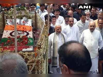 Atal Bihari Vajpayee: ಸ್ಮೃತಿ ಸ್ಥಳದತ್ತ ಅಟಲ್‌ ಅಂತಿಮ ಯಾತ್ರೆ; ಕಂಬನಿಯೊಂದಿಗೆ ಹೆಜ್ಜೆಹಾಕಿದ ಜನಸಾಗರ