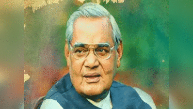 Atal Bihari Vajpayee death: वाजपेयींच्या निधनामुळं बॉलिवूड शोकसागरात