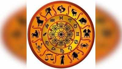 Mulugu Horoscope: ఆగస్టు 18 రాశి ఫలాలు- ఓ రాశివారి శ్రమ ఫలిస్తుంది!