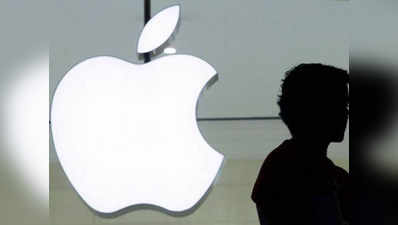 16 साल के बच्चे ने हैक किया Apple का सर्वर, हरकत में आई FBI