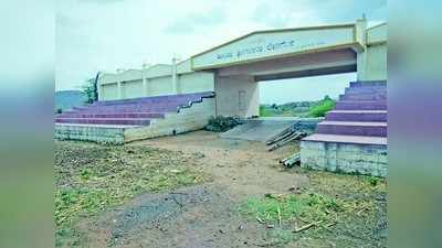 ಆಡುವ ಮುನ್ನವೇ ಔಟಾದ ದೇವದುರ್ಗ ಕ್ರೀಡಾಂಗಣ