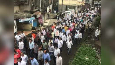 मुंबई: आतंकी गतिविधियों में संलिप्त दक्षिणपंथी के सपॉर्ट में जुलूस